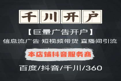 解析SEM推广代运营的优化技巧与策略