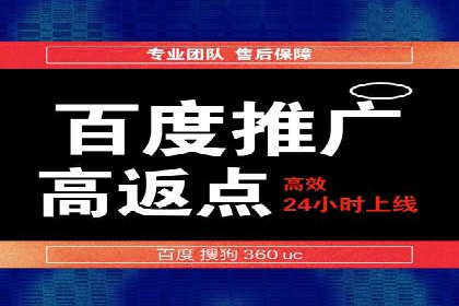 竞价开户流程：成功案例分析