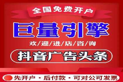 百度推广操作步骤详解